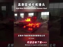 Σφαιροτριβάνι Εφοδιασμοί υψηλού χρωμίου Λευκό χύτευμα σιδήρου