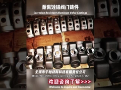 ρίψη αργιλίου