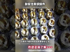 Χύτευση χάλκινου